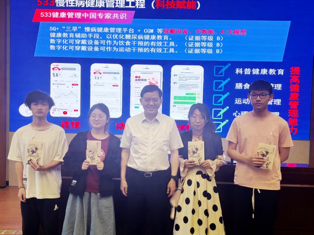 聚焦健康中国战略 共话健康管理未来 ——公司举办《积极推进健康中国建设,提高健康服务与管理能力》专题讲座